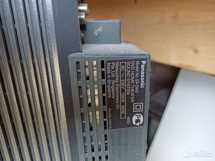 Домашний двд кинотеатр, 5.1