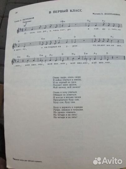 Журналы для детского творчества из СССР