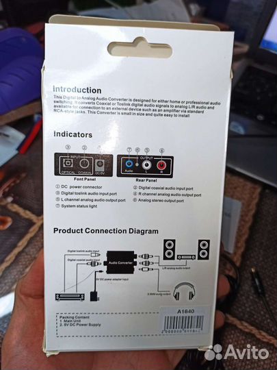 Аудио конвертер AV Converter Toslink с цифрового в