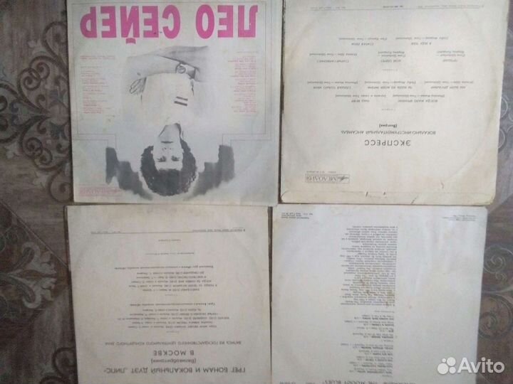 Разные пластинки из прошлого 2