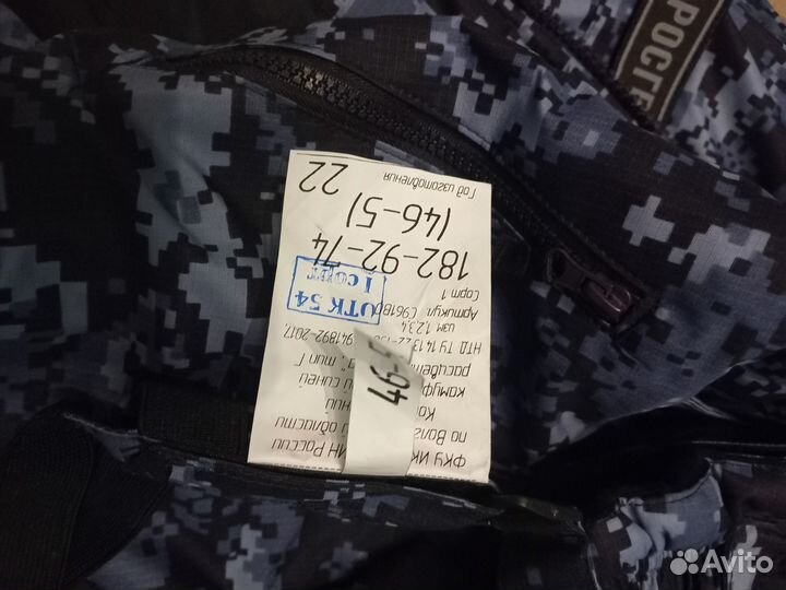 Зимняя форма Росгвардия