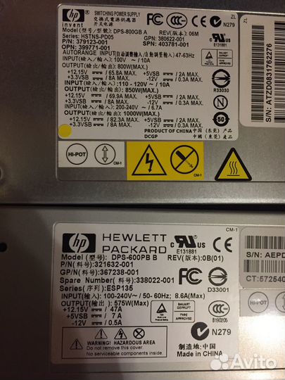 Серверные блоки питания HP