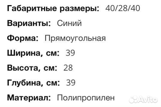 Ящик для хранения Икеа