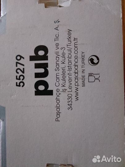 Бокалы пивные