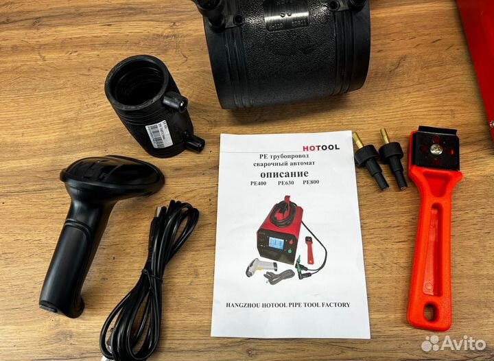 Электромуфтовый аппарат для сварки пнд