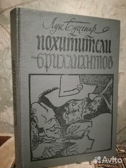 Книги 80-90-х годов
