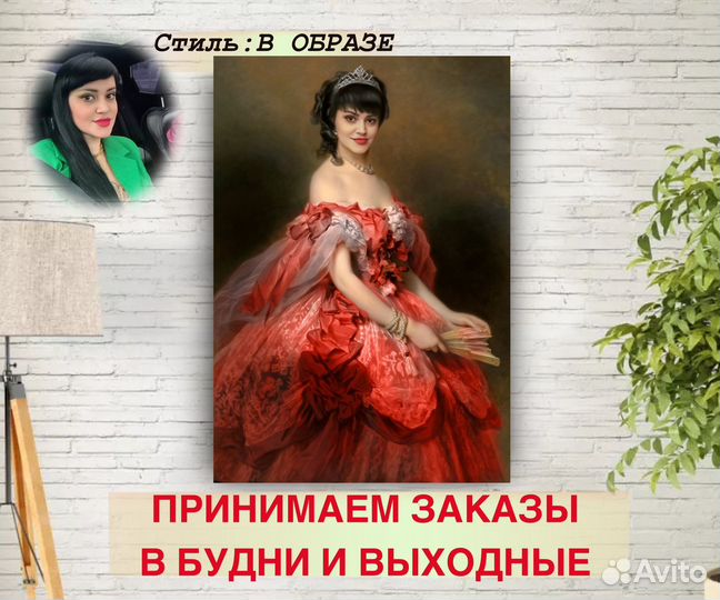 Портрет по фото, картина на холсте в Ростове