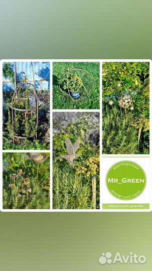 Декор для сада шары металлические