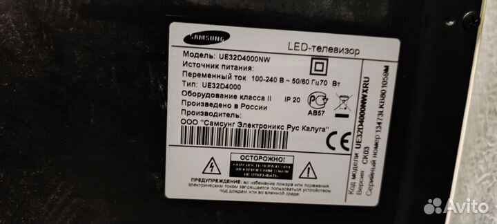 Телевизор Samsung LED 32 (без SMART tv)