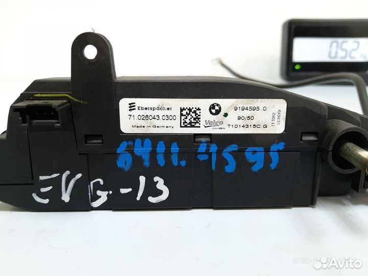 Б/У Радиатор отопителя электрический BMW 1-сери