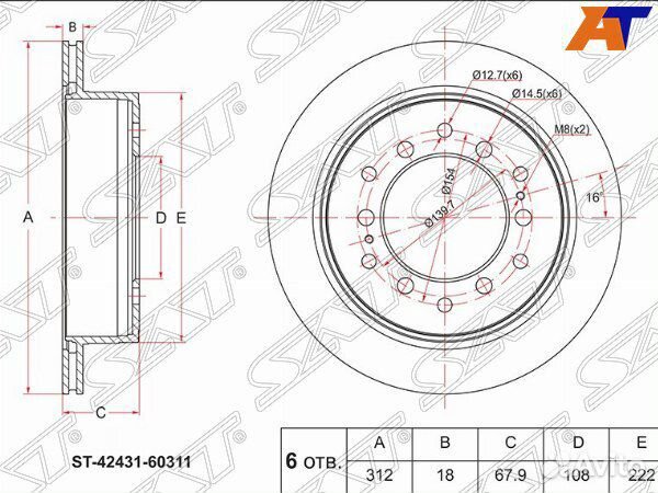 Диск тормозной lexus GX460