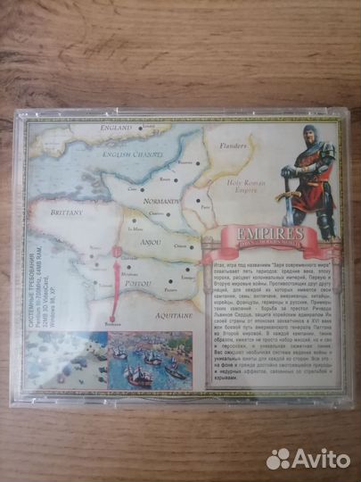 Компьютерная игра, лот 1