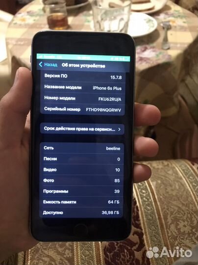 iPhone 6s plus 64gb