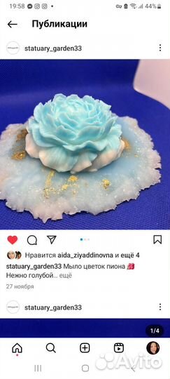 Ароматизированные свечи и мыло ручной работы