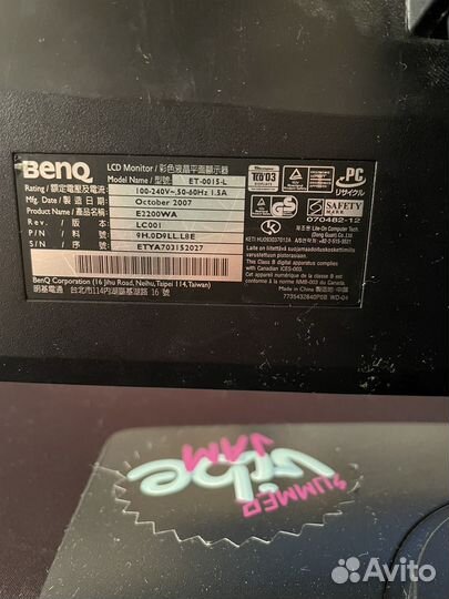 Монитор Benq e2200wa