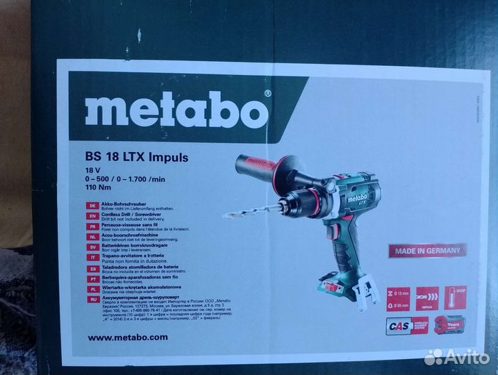 Шуруповерт metabo для рыбалки