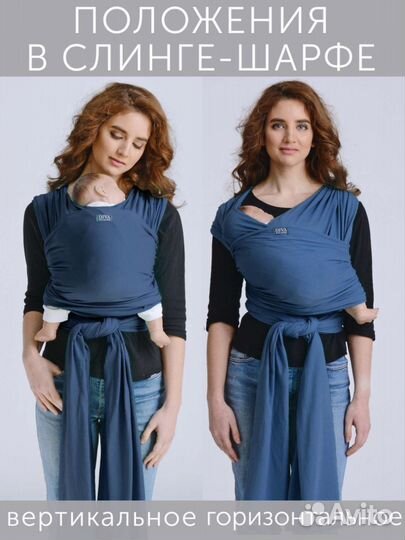 Слинг шарф Diva milano