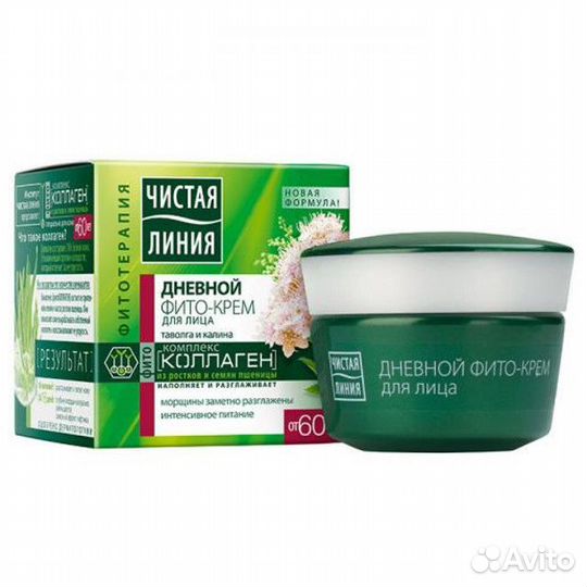 Крем для лица чистая линия Фито Таволга и Калина 6