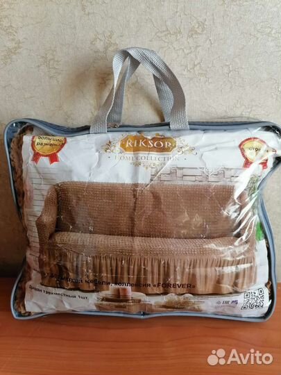 Покрывало на диван новое