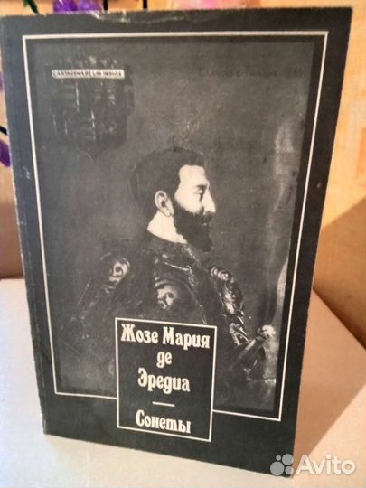 Книги- сборники поэзии