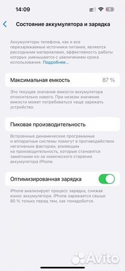 iPhone 14 Pro, 256 ГБ