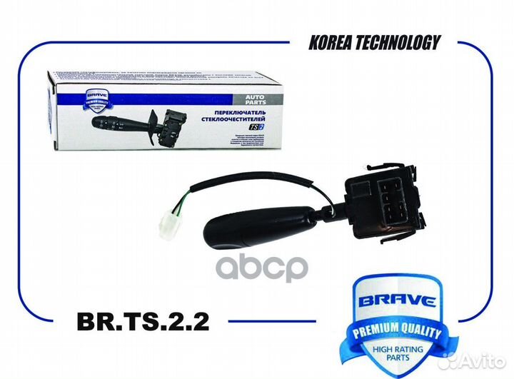 Переключатель стеклоочистителя на рулевой колон