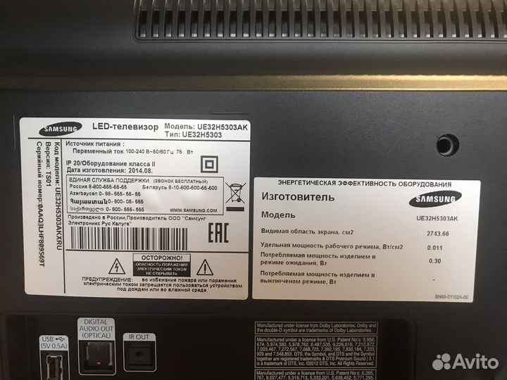 Телевизор samsung smart tv 32