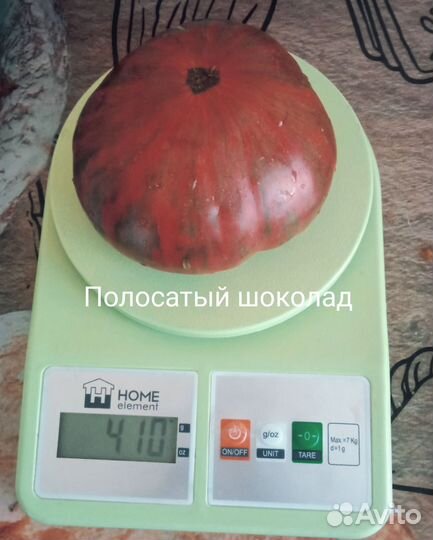 Семена сортовых коллекц.томатов,перца,бархатцев