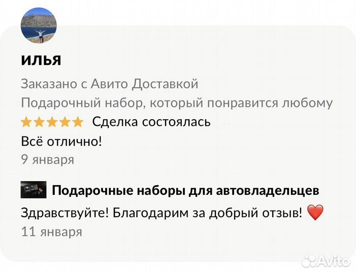 Подарочный набор для мужчин/Автодокументы/Обложка