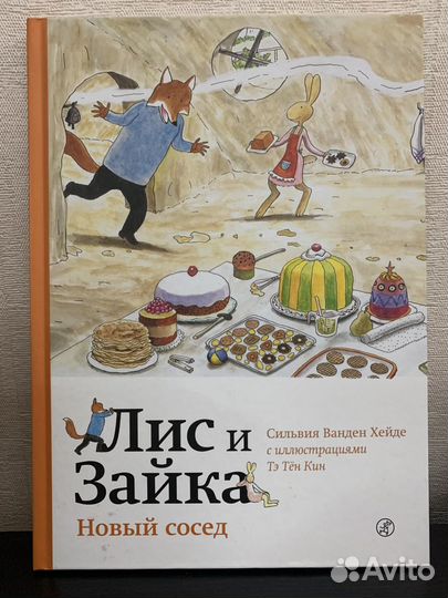 Книги для первого самостоятельного чтения