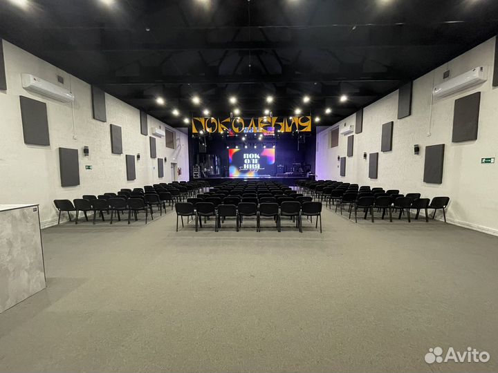 Почасовая аренда зала/помещения