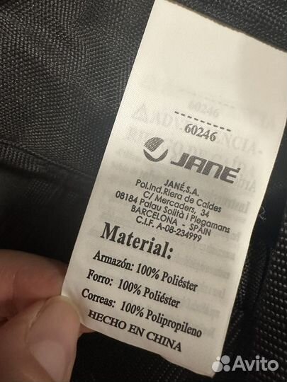 Рюкзак кенгуру Jane