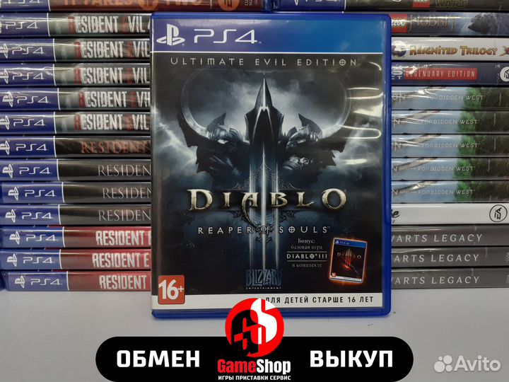 Diablo 3: Reaper of Souls - PS4