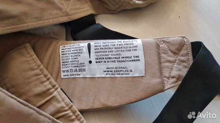 Слинг-рюкзак из хлопка Yamo