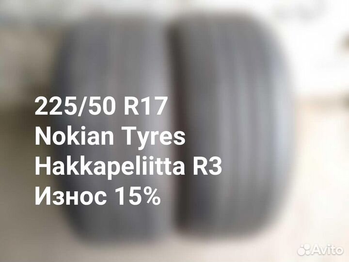 Nokian Tyres Hakkapeliitta R3 225/50 R17 98R
