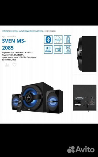 Bluetooth Колонки 2.1 с сабвуфером 60Вт мощные