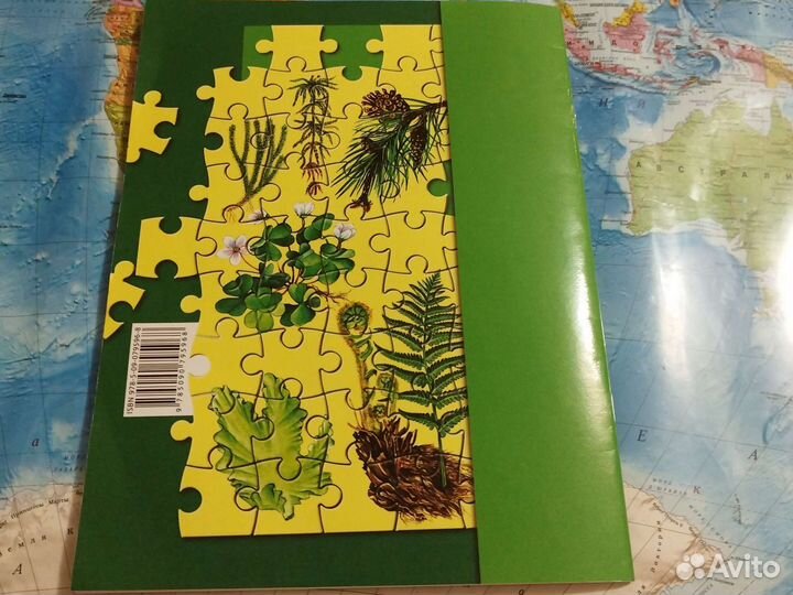 Рабочая тетрадь по биологии