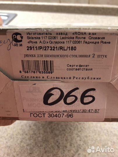 Свадебные бокалы (+украшения)