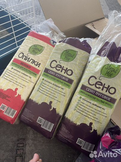 Сено/опилки