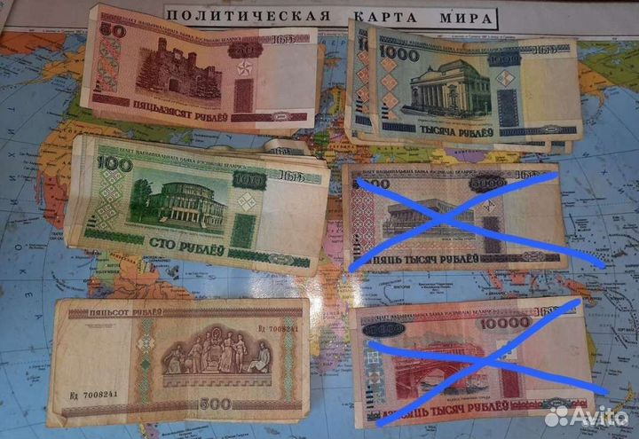 Деньги Белоруссии