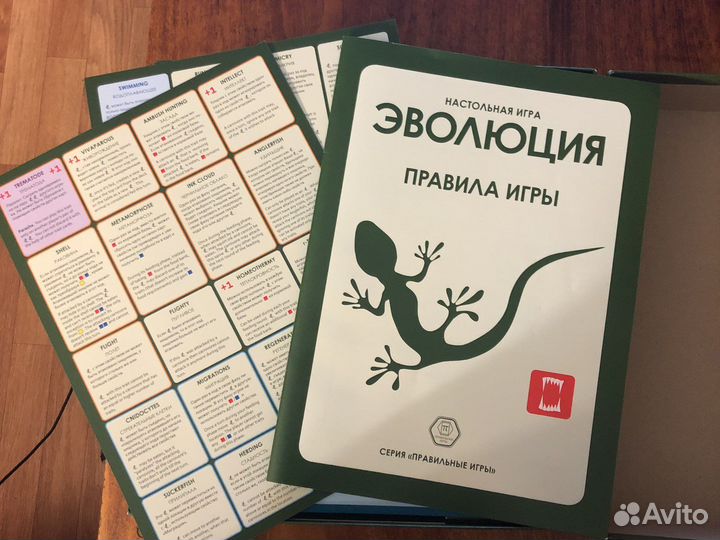 Настольные игры