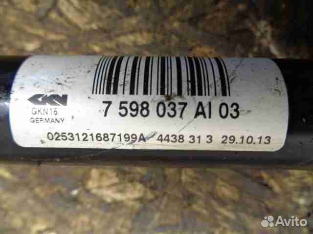 Полуось задняя левая BMW X3 F25 7598037