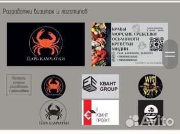 Создание логотипа.Графический дизайн