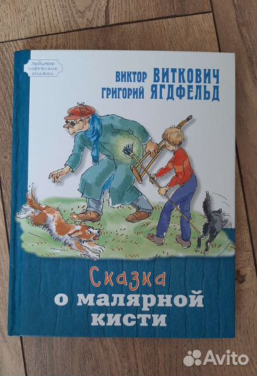 Книги для детей и подростков