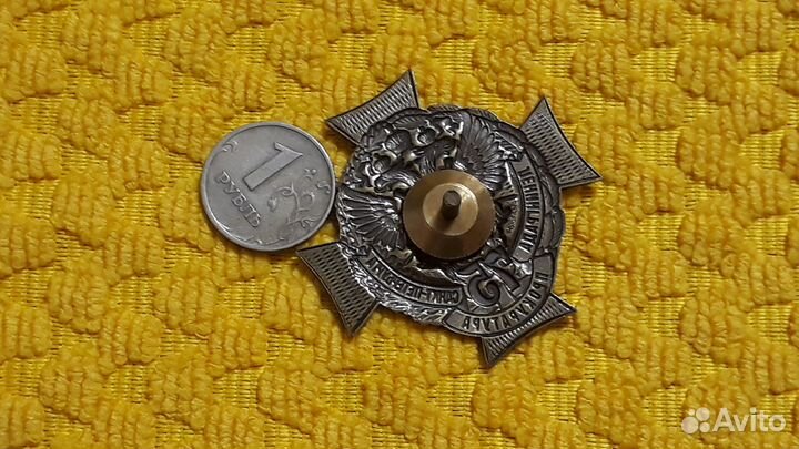 Знак 75 лет прокуратуры Ленинграда