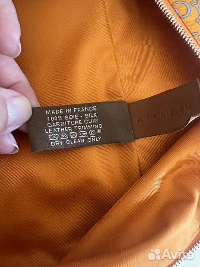 Подушка Hermes