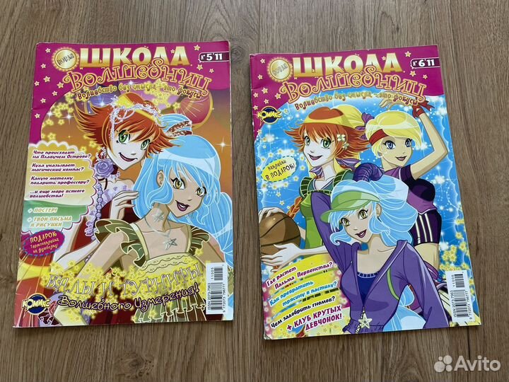 Журналы для девочек winx, школа волшебниц