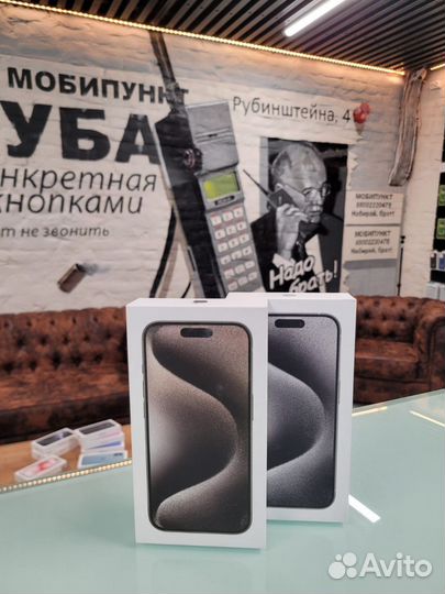 iPhone 15 Pro, 1 ТБ