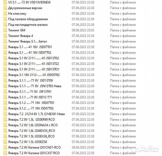 Прошивки для чип тюнинга ваз vaz