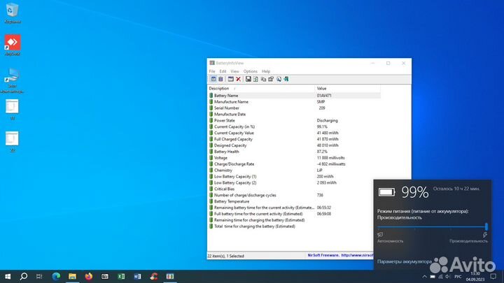 Lenovo Thinkpad X280 FullHD i5-8250 8GB SSD 256GB